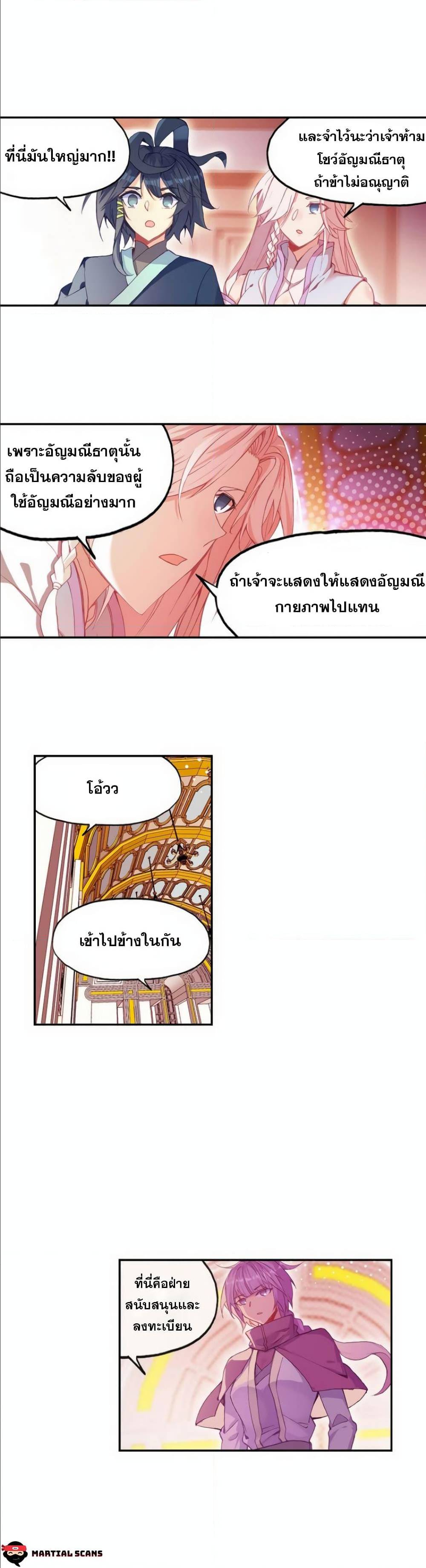 อ่านมังงะ อ่านการ์ตูน